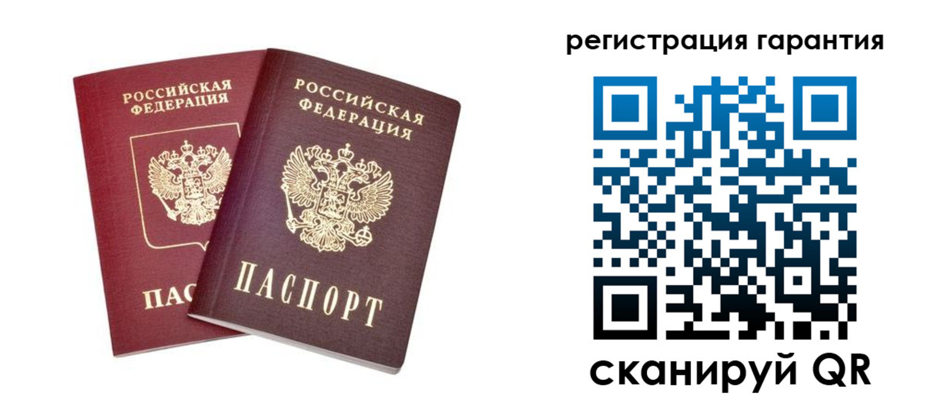 временная регистрация в Щёкино