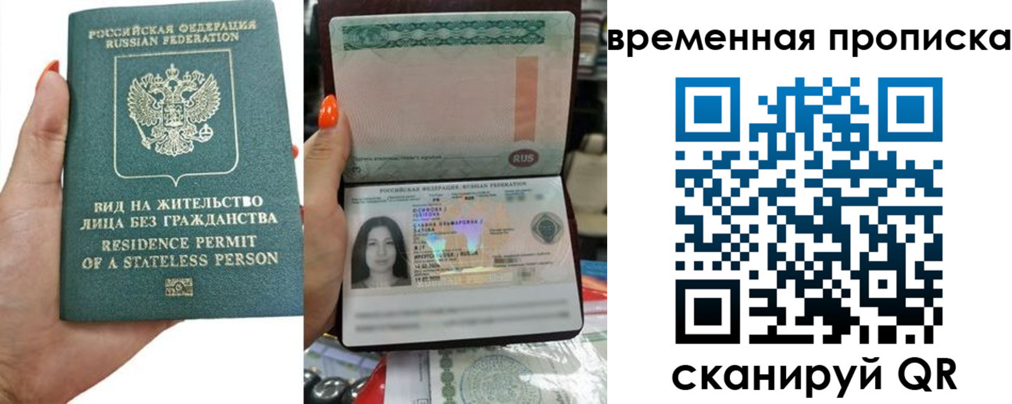 временная регистрация адрес в Щёкино