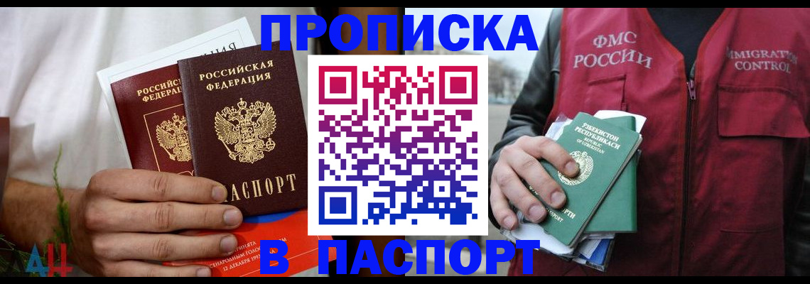 найти адрес прописки в Щёкино