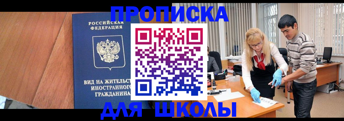 где прописаться в Щёкино